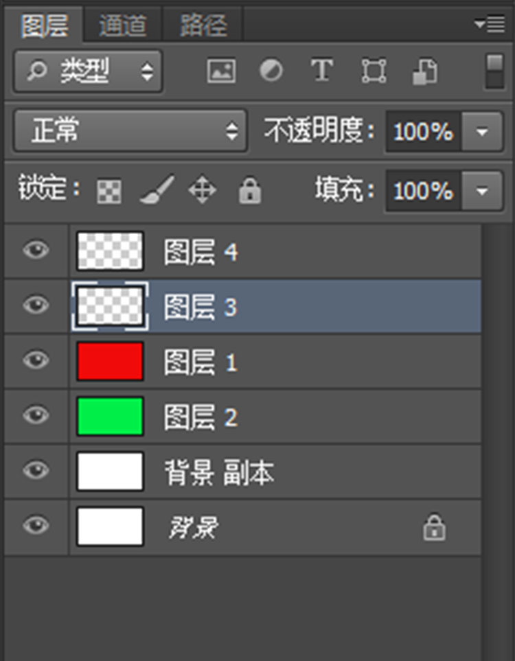 【新手入门】photoshop cs6 图层介绍