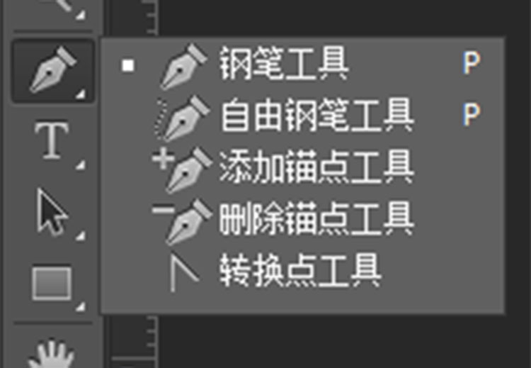 【新手入门】Photoshop cs6 钢笔工具和锚点工具介绍